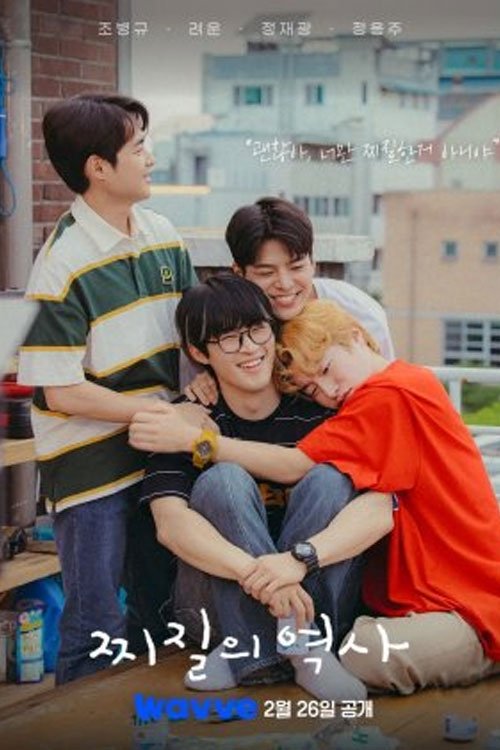 Episode 8